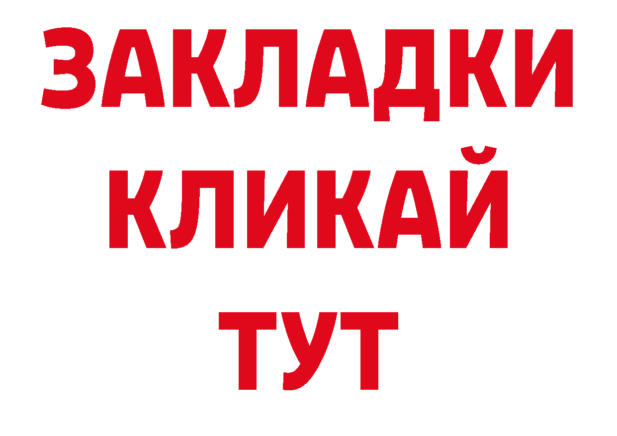 Экстази 99% tor shop мега Ужур