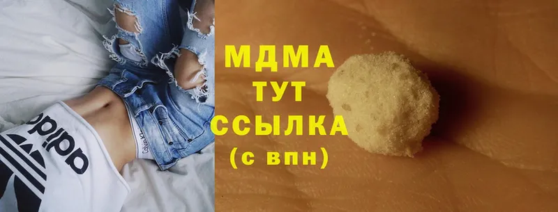 где продают   MEGA как войти  МДМА кристаллы  Ужур 